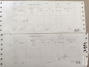 3月26日宁波市北仑鸿裕至诸暨裕荣弹簧空铁框