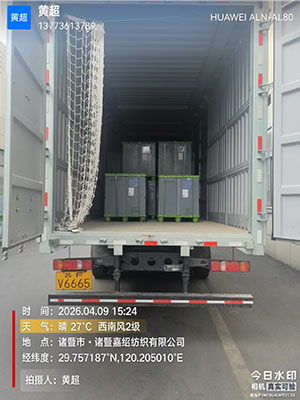 4月9日诸暨至上海市申旺路上海汇众萨克斯