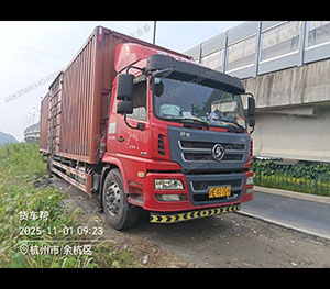 周永文个人车辆9.6厢车