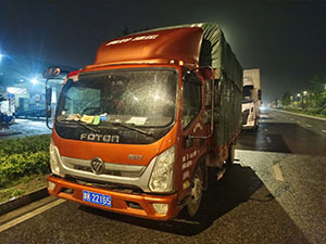 4月14日绍兴诸暨至台州市玉环市经济开发区