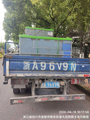 4月16日绍兴诸暨至杭州钱塘