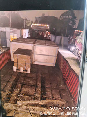 4月17日诸暨至上海浦东恩源进仓一票