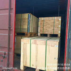 4月19日诸暨至江苏省南京市江宁区长青街