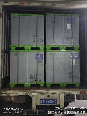 4月21日诸暨至杭州市萧山区萧山经济技术开发区创业路