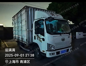 王韶山个人4.2箱车