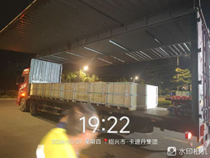 5月7日诸暨至上海浦东恩源进仓二票