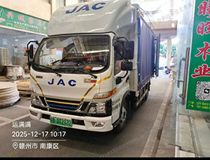 巫洋发个人4.2高栏···