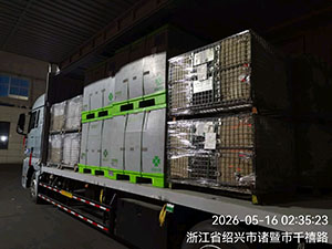 5月15日绍兴诸暨至张家港协鑫集成科···