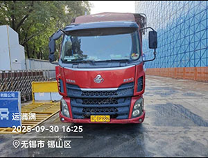 位福易个人6.8高栏···