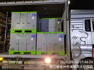 5月31日绍兴诸暨至张家港协鑫集成科···