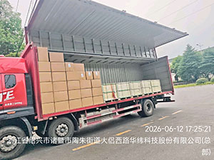 6月12日诸暨至上海浦东恩源进仓一票