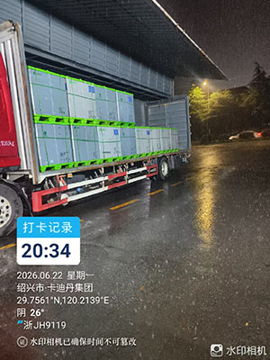 6月22日绍兴诸暨至台州市玉环市经济···