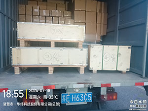 7月18日诸暨至上海市青浦区久业路