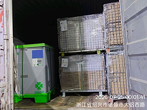 7月24日绍兴诸暨至 张家港丰树张家···