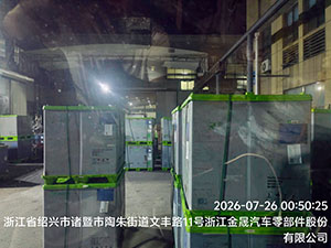 7月25日绍兴诸暨金晟至杭州钱塘