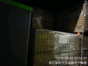 8月2日绍兴诸暨至 张家港丰树张家港···