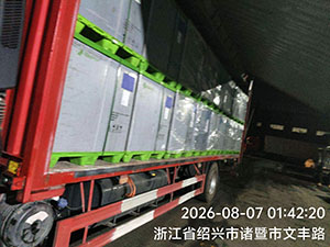 8月6日绍兴诸暨金晟至杭州钱塘