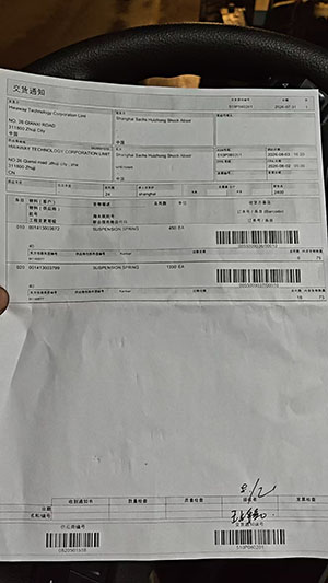 回单缩略图