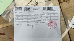 回单缩略图