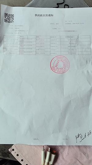 回单缩略图