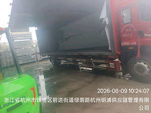 飞翼