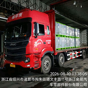 诸暨市金晟至浙江省杭州市钱塘...